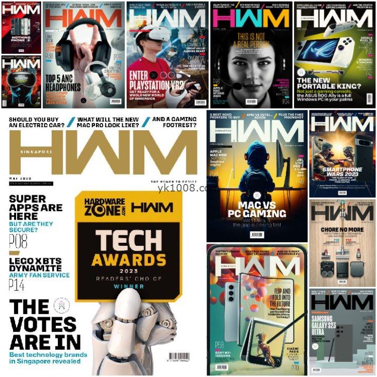 【新加坡】《HWM Singapore》2023年合集3C技术计算机电子数码产品通信设备科技品牌技术测评pdf杂志（12本）