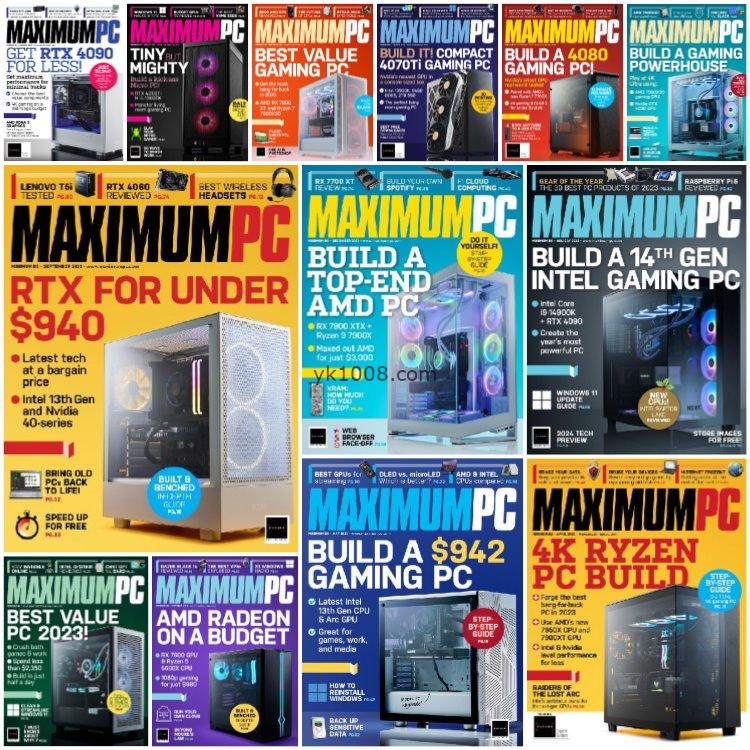 【美国版】《Maximum PC》2023年合集计算机电脑迷游戏玩家PC电脑测评技术信息pdf杂志（13本）
