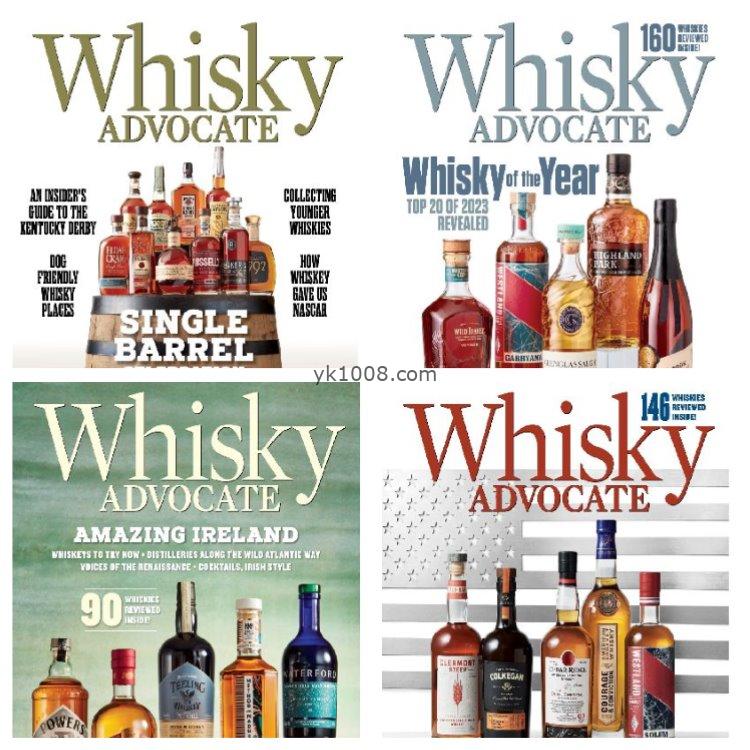 【美国版】《Whisky Advocate》2023年合集威士忌爱好者酒类介绍信息发展评测pdf杂志（4本）