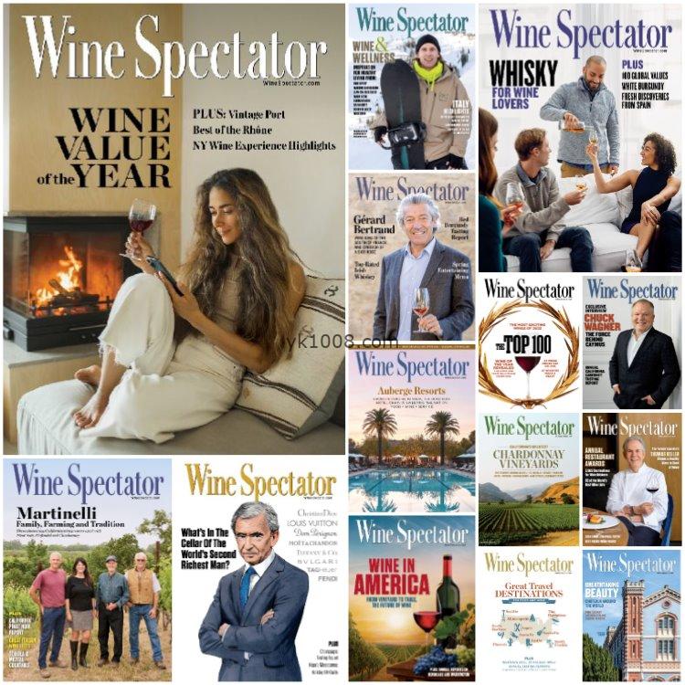 【英国版】《Wine Spectator》2023年合集葡萄酒品尝价格打分大型酿酒厂酿酒师推荐食谱pdf杂志（14本）