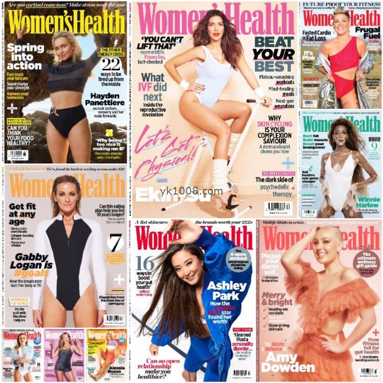 【英国版】《Women’s Health UK》2023年合集女性健康美容时尚减肥健身饮食营养名人爱情生活pdf杂志（10本）