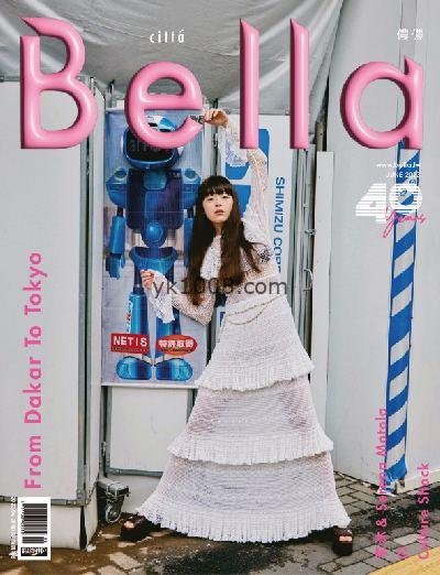 【台湾版】Bella儂儂2023年06月号 第469期PDF电子版