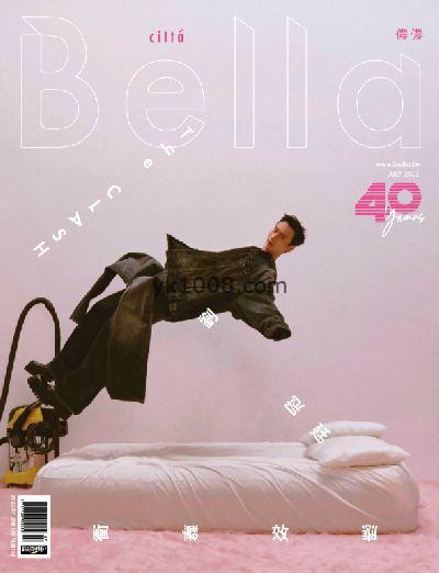 【台湾版】Bella儂儂2023年07月号 第470期PDF电子版