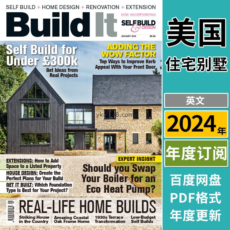 【美国版】《Build It》2024年合集家居房屋建造自建房设计规划理念PDF杂志（年订阅）