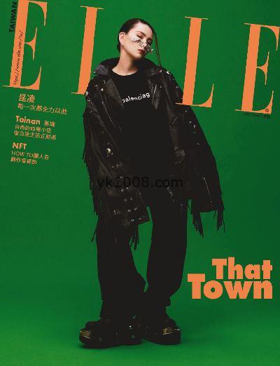【台湾版】ELLE Taiwan她杂志2022年05月刊 第368期PDF电子版