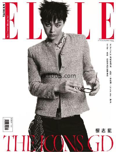 【台湾版】ELLE Taiwan她杂志2022年12月刊 第375期PDF电子版