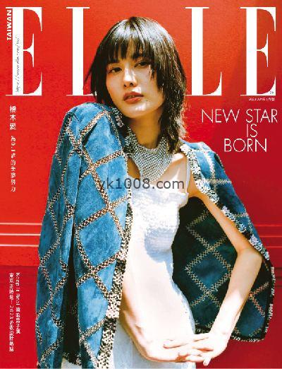 【台湾版】ELLE Taiwan她杂志2023年06月刊 第381期PDF电子版