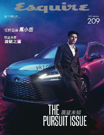 【台湾版】Esquire Taiwan君子2023年01月刊 第209期PDF电子版