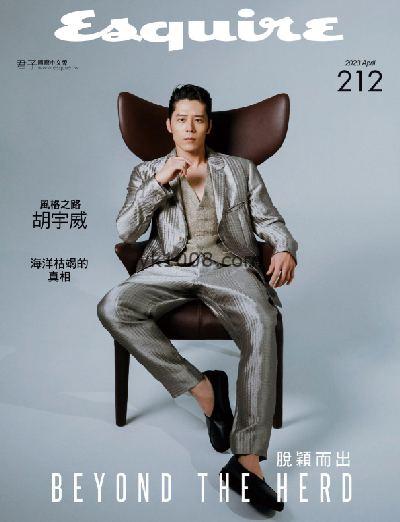 【台湾版】Esquire Taiwan君子2023年04月刊 第212期PDF电子版