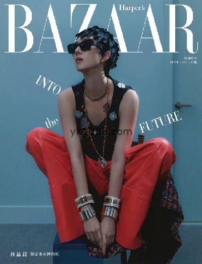 【台湾版】Harper’s Bazaar Taiwan 2023年06月刊 第400期PDF电子版