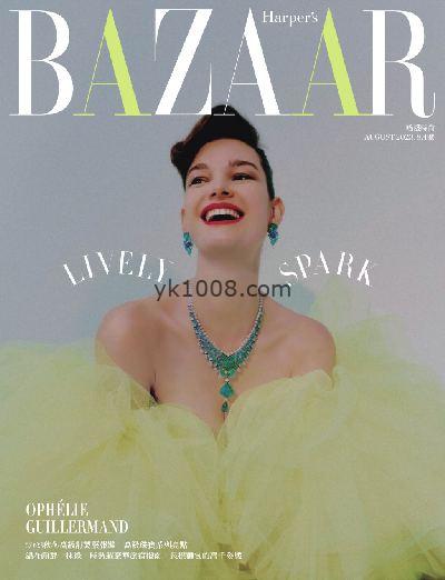 【台湾版】Harper’s Bazaar Taiwan 2023年08月刊 第402期PDF电子版