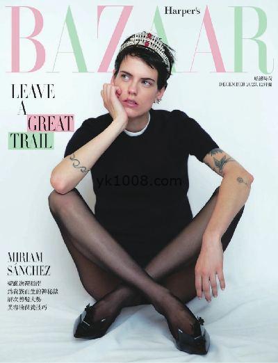 【台湾版】Harper’s Bazaar Taiwan 2023年12月刊 第406期PDF电子版
