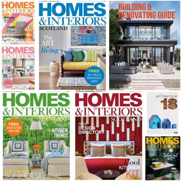 【英国版】《Homes & Interiors Scotland》2018年合集美丽温馨住宅室内设计软装家具创意时尚pdf杂志（8本）