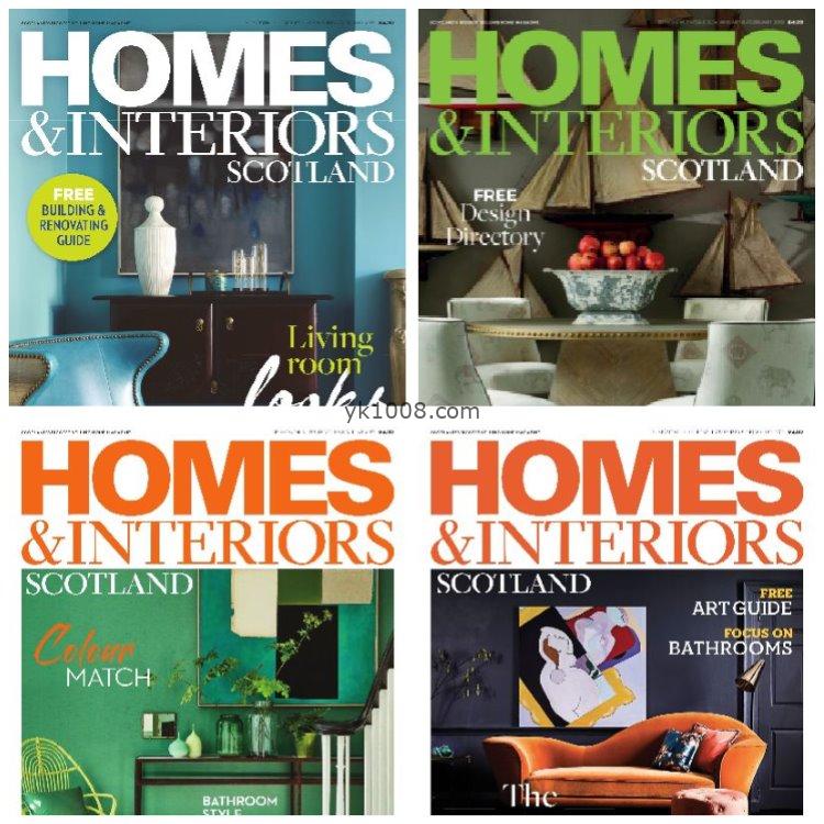 【英国版】《Homes & Interiors Scotland》2019年合集美丽温馨住宅室内设计软装家具创意时尚pdf杂志（4本）