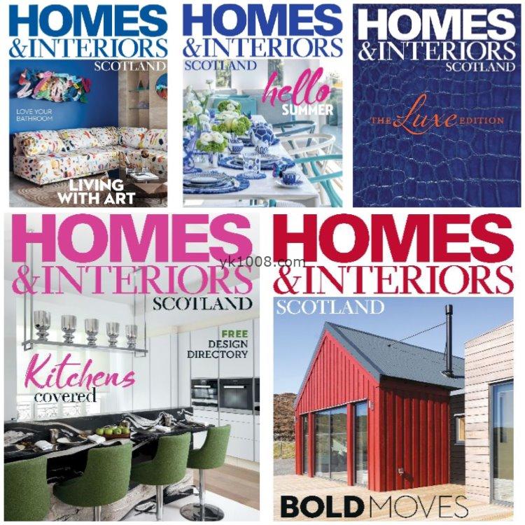 【英国版】《Homes & Interiors Scotland》2020年合集美丽温馨住宅室内设计软装家具创意时尚pdf杂志（5本）