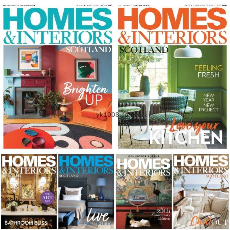 【英国版】《Homes & Interiors Scotland》2021年合集美丽温馨住宅室内设计软装家具创意时尚pdf杂志（6本）