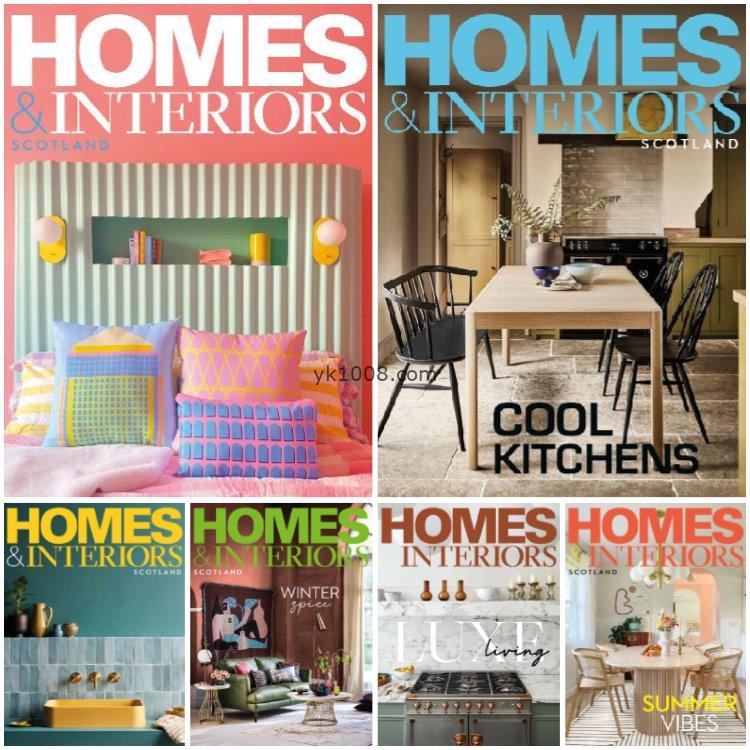 【英国版】《Homes & Interiors Scotland》2022年合集美丽温馨住宅室内设计软装家具创意时尚pdf杂志（6本）