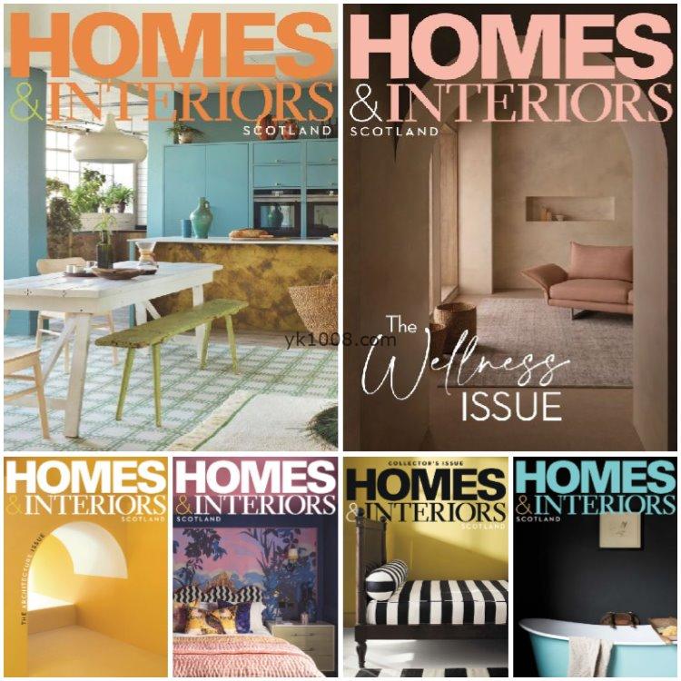 【英国版】《Homes & Interiors Scotland》2023年合集美丽温馨住宅室内设计软装家具创意时尚pdf杂志（6本）