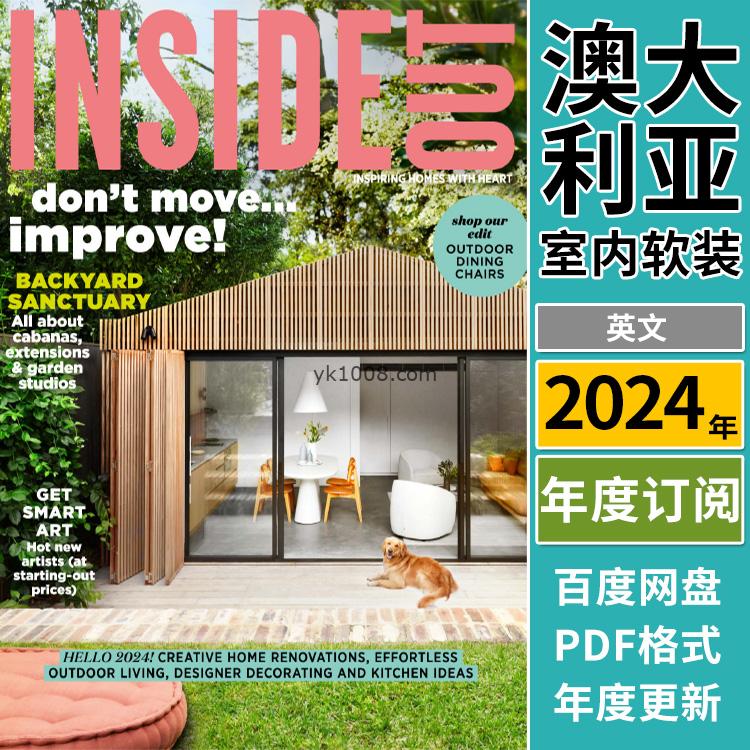 【澳大利亚】《Inside Out》2024年合集创意家居室内户外庭院空间花园软装设计PDF杂志（年订阅）