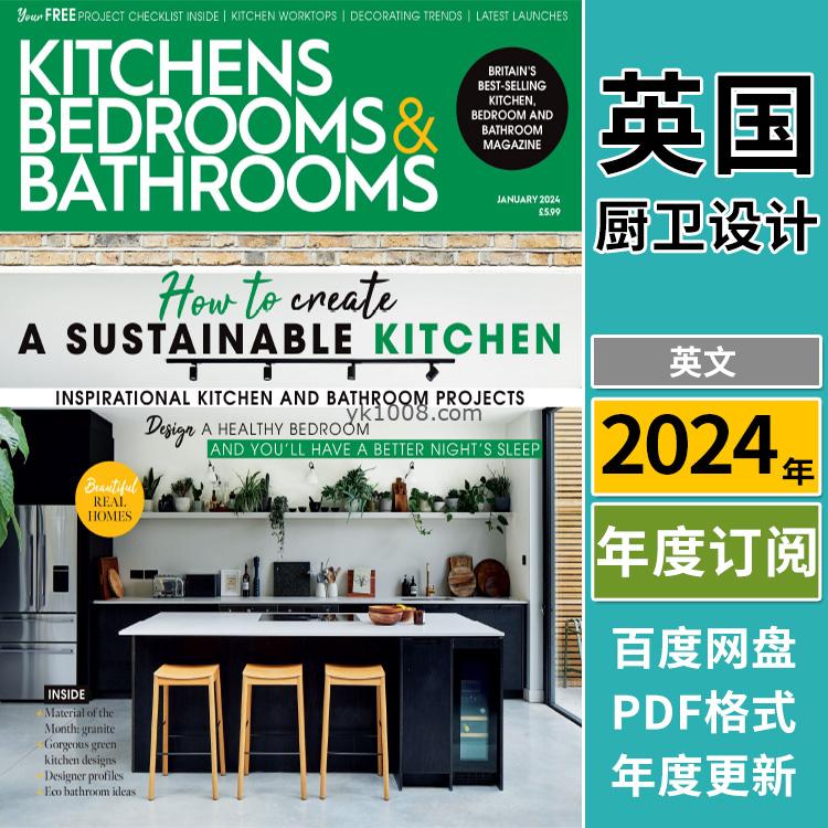 【英国版】《Kitchens Bedrooms & Bathrooms》2024年合集英国畅销厨房卫浴卧式室内设计软装杂志pdf电子版（年订阅）