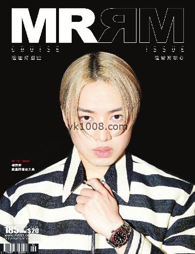 【香港版】MRRM 2023年06月刊 第185期PDF电子版杂志