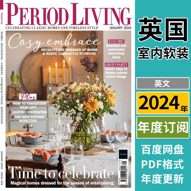 【英国版】《Period Living》2024年合集经典古典复古室内软装家具灵感设计PDF杂志（年订阅）