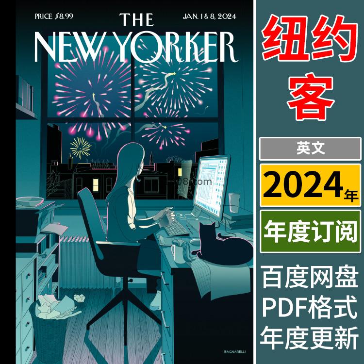 【美国版】《The New Yorker》2024年合集纽约客杂志考研英文学习阅读pdf电子版（年订阅）