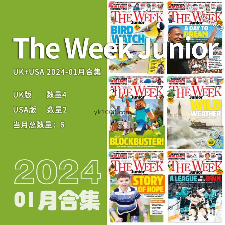 【英版+美版】《The Week Junior UK+USA》周刊少年版2024年1月合集（6本）