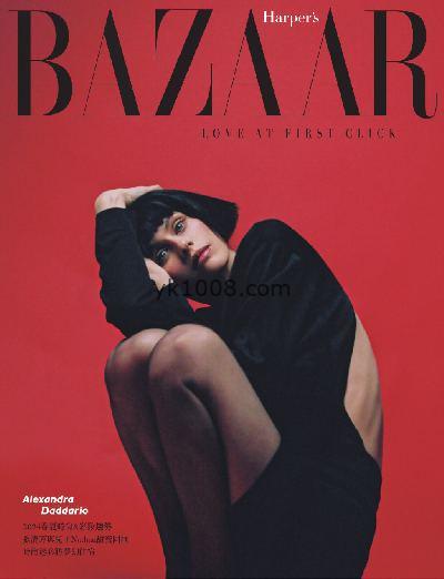 【台湾版】Harper’s Bazaar Taiwan 2024年02月刊 第408期PDF电子版下载