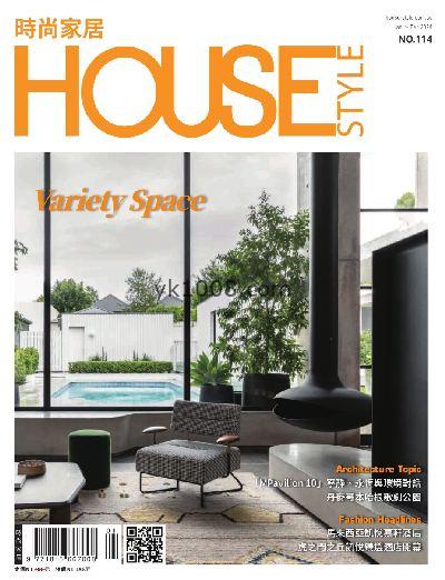 【台湾版】時尚家居 House Style 2024年01-02月號 第114期PDF电子版
