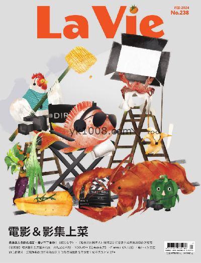 【台湾版】La Vie 2024年02月號 第238期PDF电子版下载