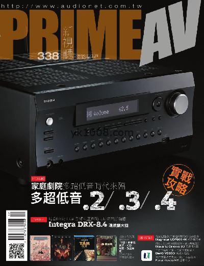 【台湾版】PRIME AV 新視聽 2023年06月號 第338期PDF电子版下载