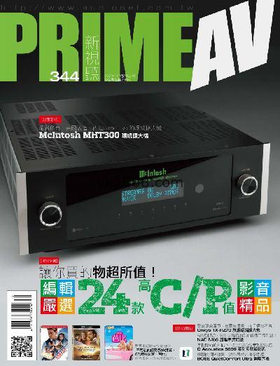 【台湾版】PRIME AV 新視聽 2023年12月號 第343期PDF电子版下载