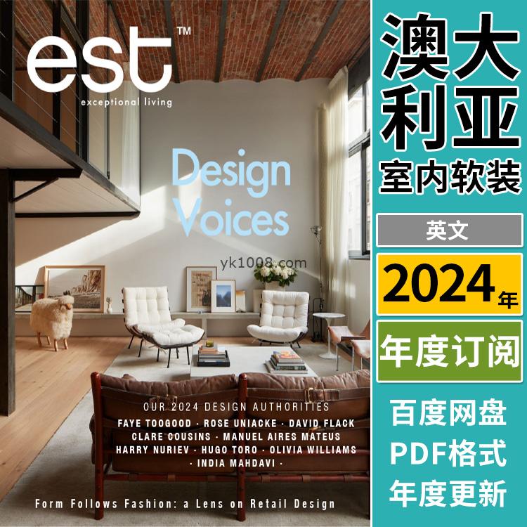 【澳大利亚】《Est Magazine》2024年合集全球室内时尚设计生活灵感摄影pdf杂志（年订阅）