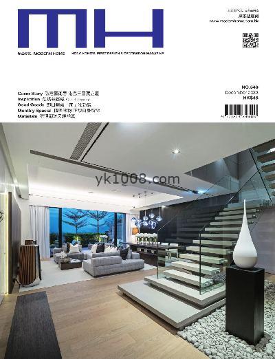 【香港版】摩登家庭 Modern Home 2023年12月號 第546期PDF电子版下载