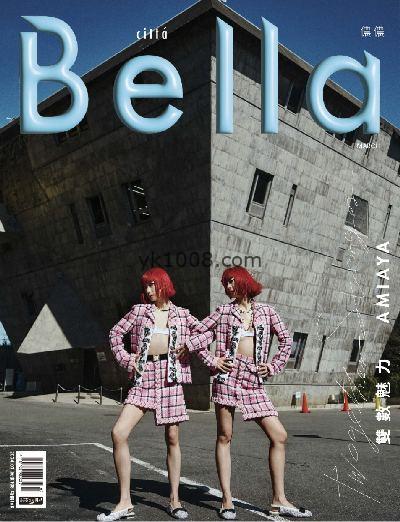 【台湾版】Bella儂儂2024年03月号 第478期PDF电子版下载