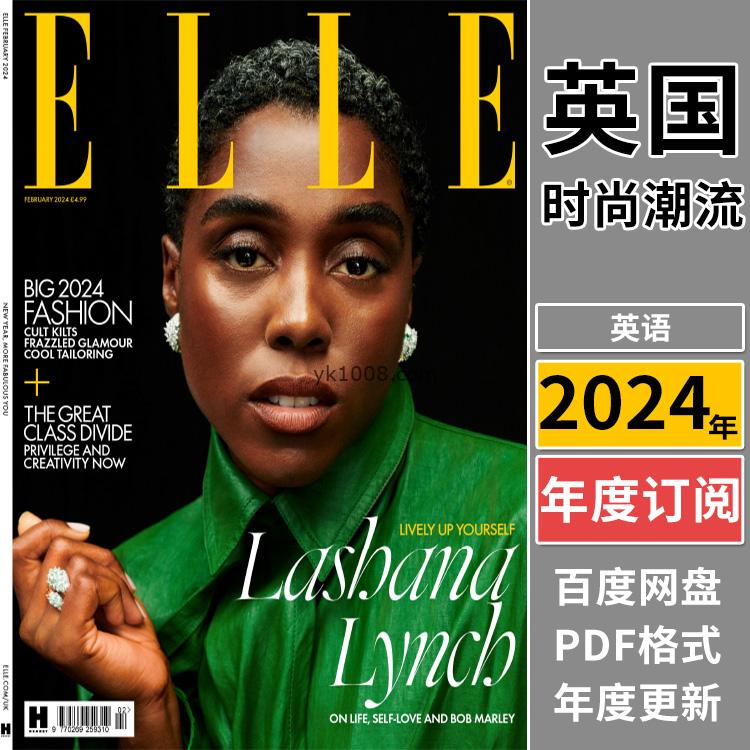 【英国版】《Elle UK》2024年合集高端时尚美容服饰时装化妆设计PDF杂志期刊（年订阅）