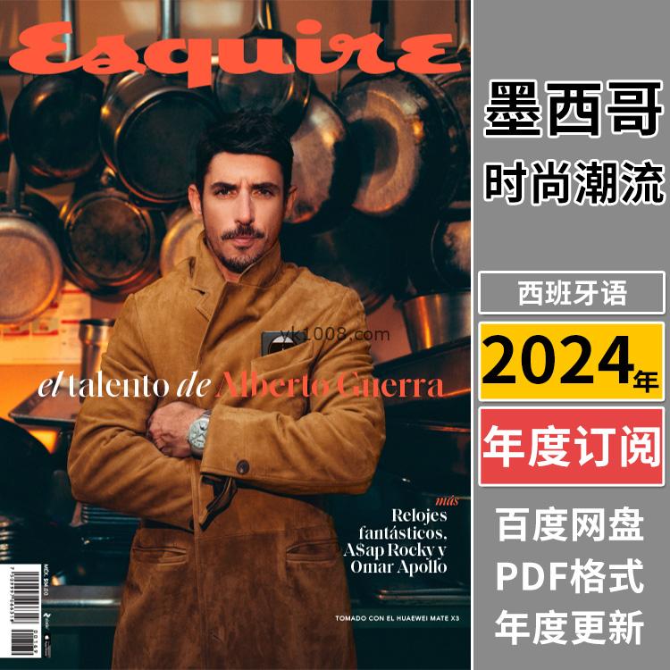 【墨西哥】《Esquire México》2024年合集时尚先生君子成熟男士潮流穿搭PDF杂志电子版（年订阅）
