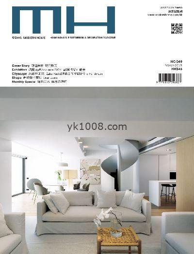 【台湾版】摩登家庭 Modern Home 2024/3月號 第549期PDF电子版下载