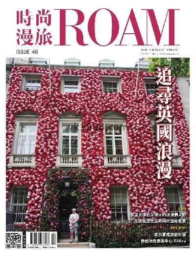 【台湾版】時尚漫旅 ROAM 2024年02-03月號 第46期PDF电子版下载