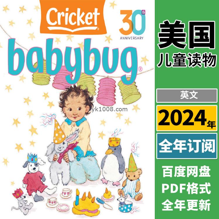 【美国版】《Babybug》2024年合集虫宝宝3岁幼儿英文学习彩色绘本插画PDF杂志（年订阅）