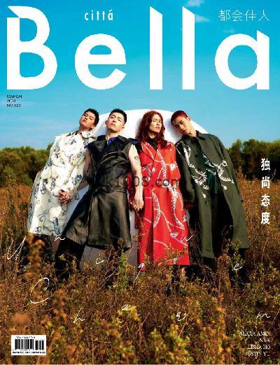 【马来西亚】Citta Bella 都会佳人 MARCH 2024年03月刊PDF杂志期刊下载阅读