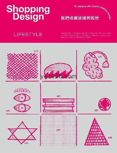 【台湾版】Shopping Design 設計採買誌 2024/3月號 第150期PDF杂志期刊下载阅读