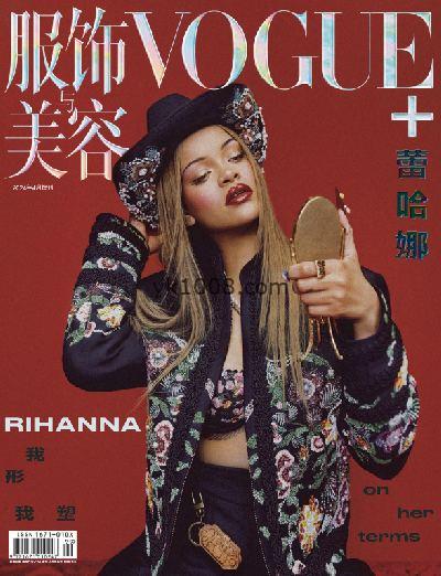 【简中版】Vogue Me – April 2024年4月刊PDF杂志期刊下载阅读