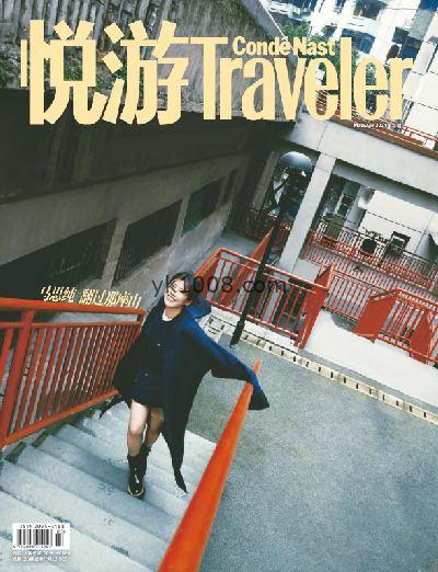 【简中版】悦游 Condé Nast Traveler – March-April 2024年4月刊PDF杂志下载阅读