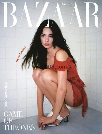 【台湾版】Harper’s Bazaar 2024/5月號 第411期PDF电子版下载阅读