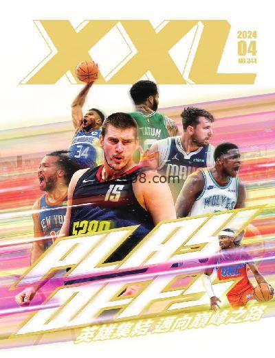 【台湾版】NBA美國職籃XXL 2024/4月號 第344期PDF杂志期刊下载阅读