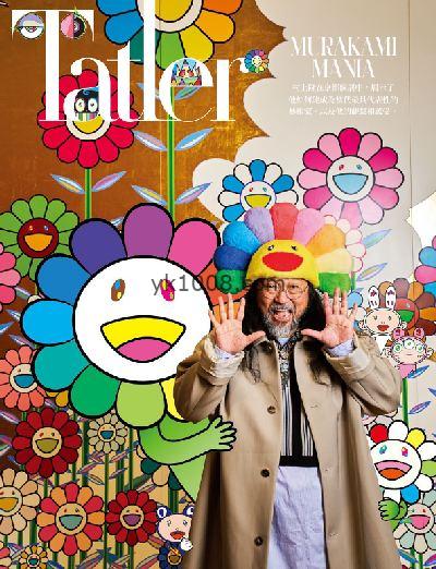 【台湾版】Tatler Taiwan – May 2024年5月刊PDF杂志期刊下载阅读