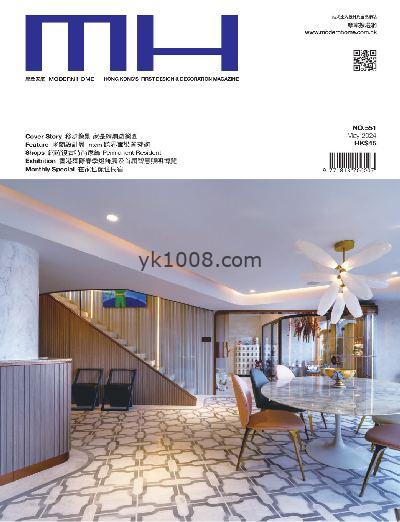 【台湾版】摩登家庭 Modern Home 2024/5月號 第551期PDF电子版下载阅读