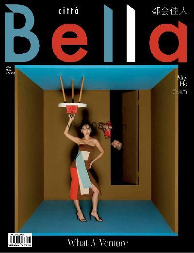 【马拉西亚】Citta Bella 都会佳人 MAY 2024年5月刊PDF电子版下载阅读